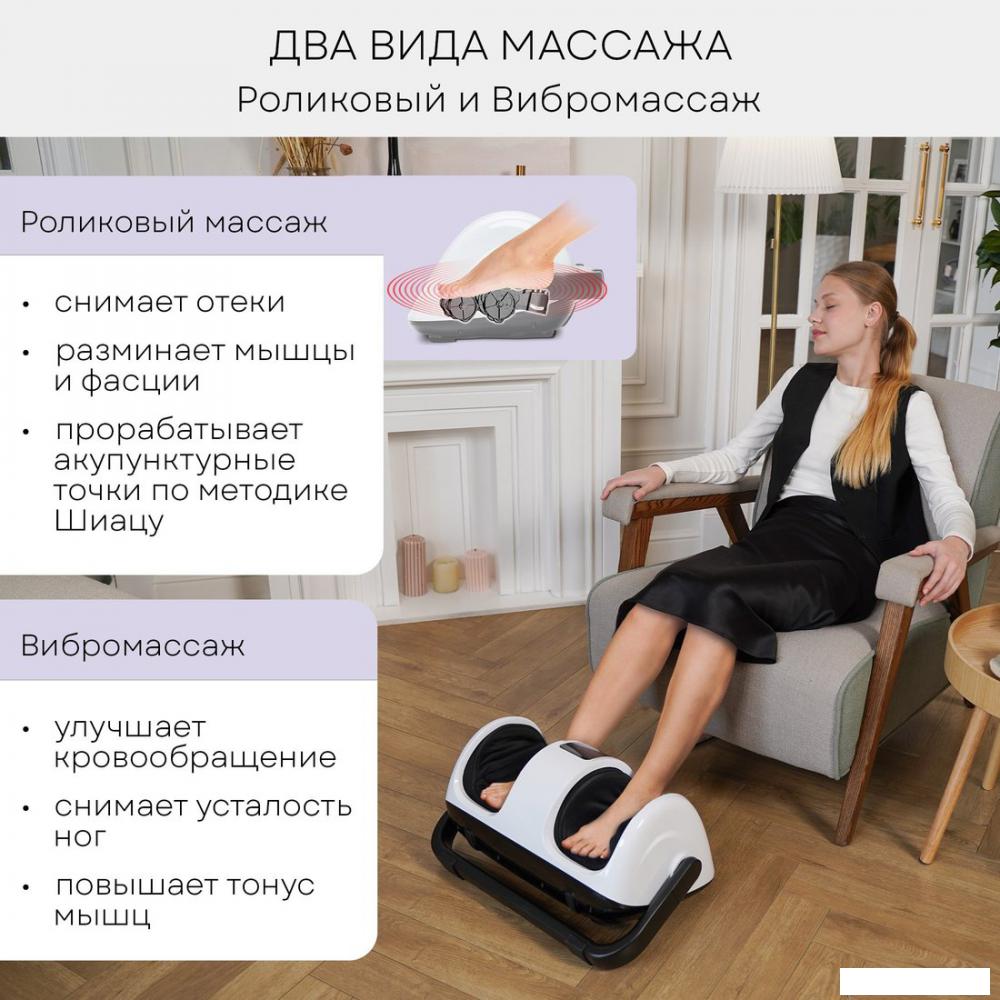 Массажер для ног Planta MF-13