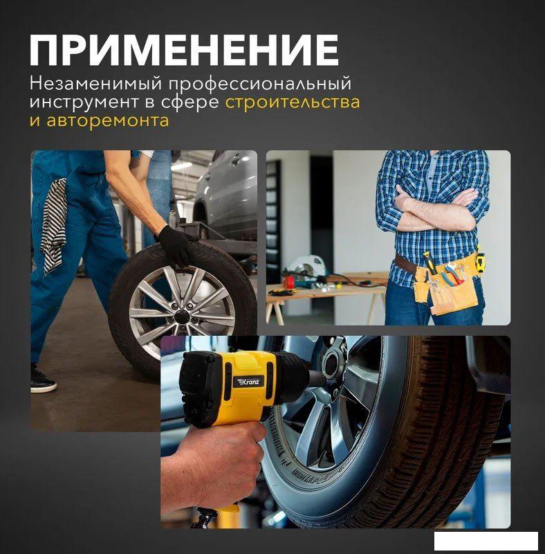 Пневматический гайковерт Kranz KR-80-0704