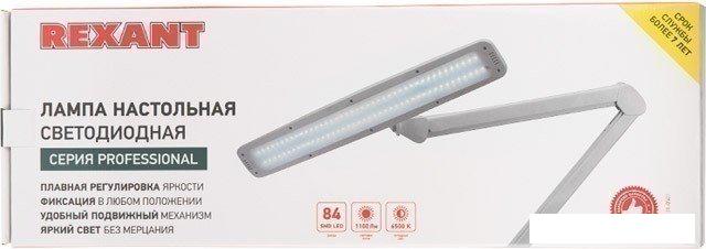 Настольная лампа Rexant 84 SMD LED 31-0401