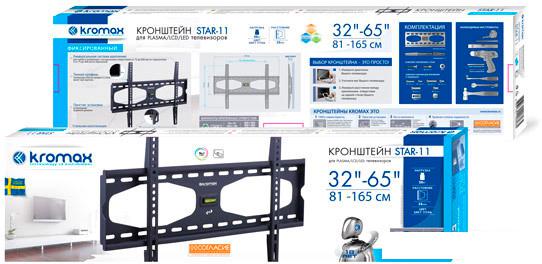 Кронштейн для телевизора Kromax STAR-11