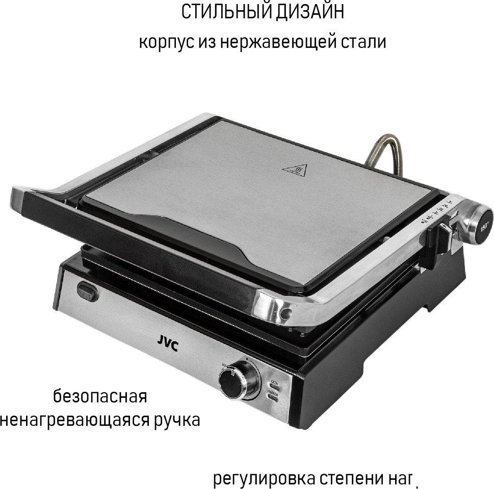 Электрогриль JVC JK-GR306