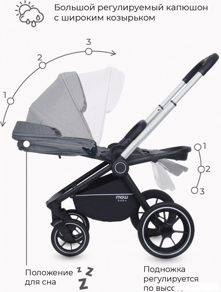 Универсальная коляска Rant MOWbaby Zoom PU (2 в 1, silver grey)