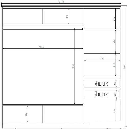 Шкаф-купе Рэйгрупп 233450 YYX Elgon РГ-01.04 (ясень снежный/хром)