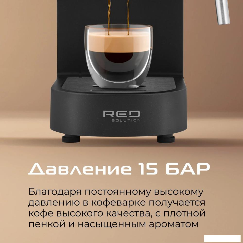 Рожковая кофеварка RED Solution CM1526