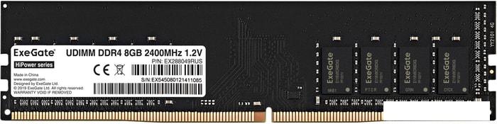 Оперативная память ExeGate HiPower 8GB DDR4 PC4-19200 EX288049RUS