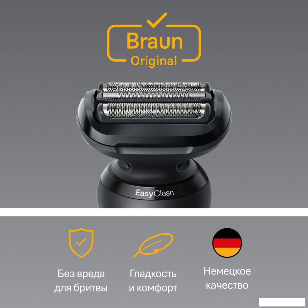 Сетка и режущий блок Braun Series 5 54B