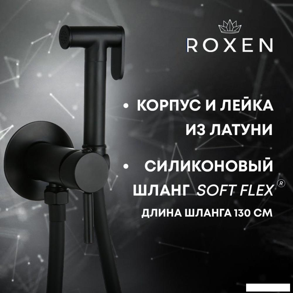 Душевые системы и гарнитуры Roxen Santi 500940-B (черный матовый)