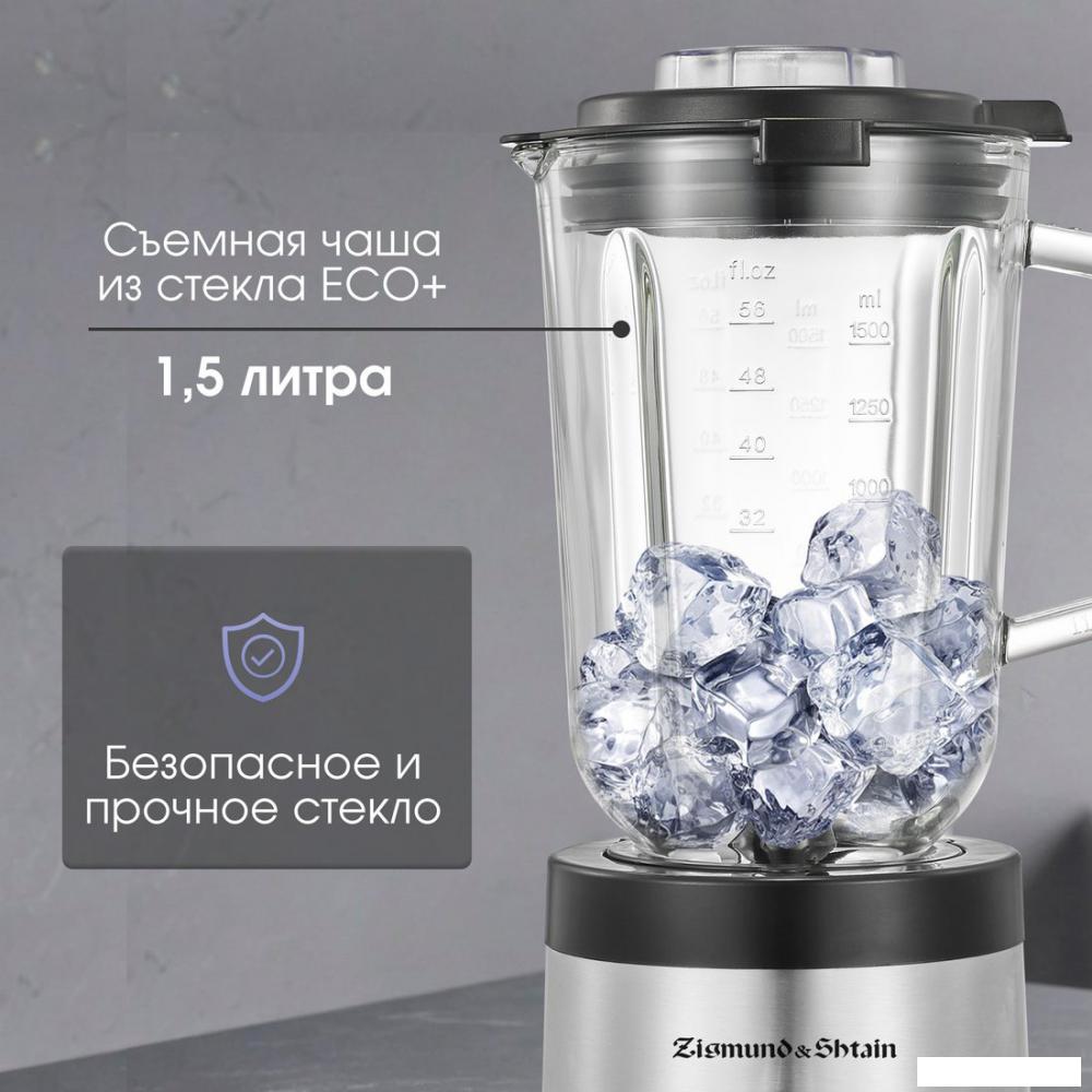 Стационарный блендер Zigmund & Shtain BS-481 D