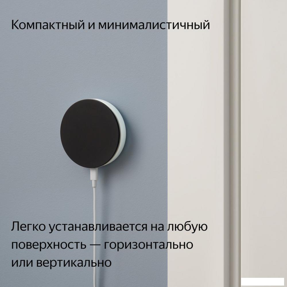 Центр управления (хаб) Яндекс YNDX-00510