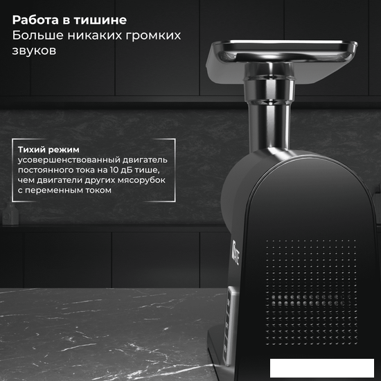 Мясорубка SATE RT-125 (черный)