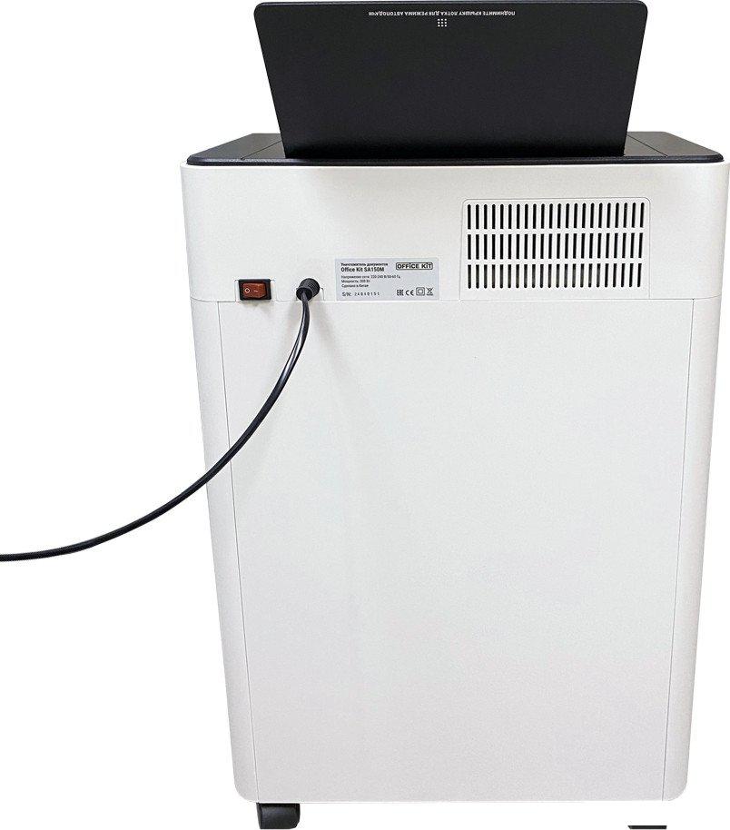 Шредер Office-Kit SA150M (1.9х15)