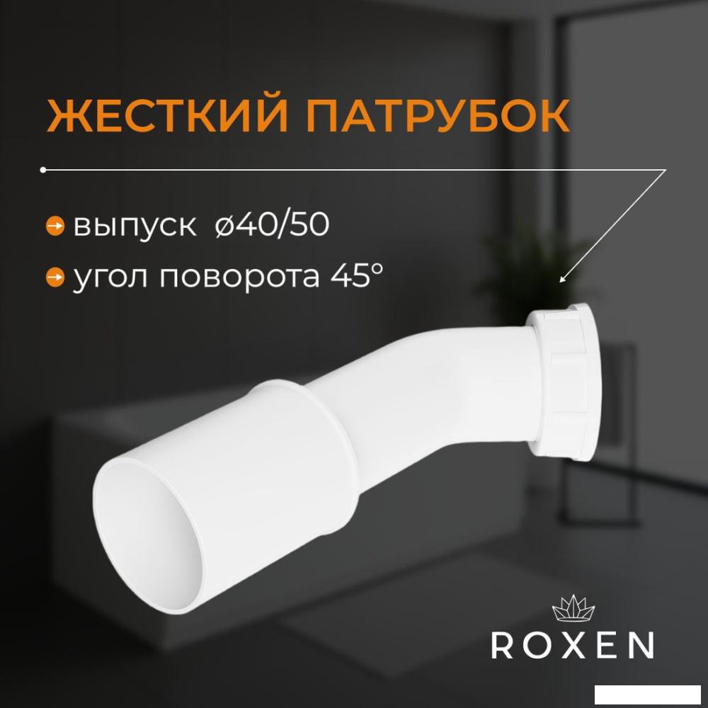 Сифоны Roxen R70A-CH