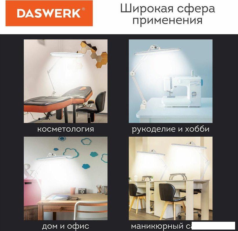 Настольная лампа Daswerk 237954