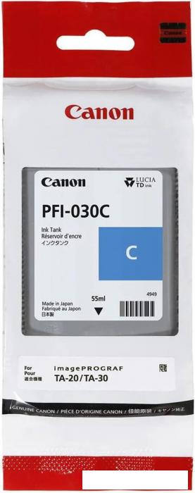 Картридж Canon PFI-030C