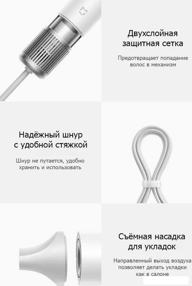 Фен Xiaomi Mijia Dryer H501 Gentle Little Hurricane Yunmanbai (сиреневый)