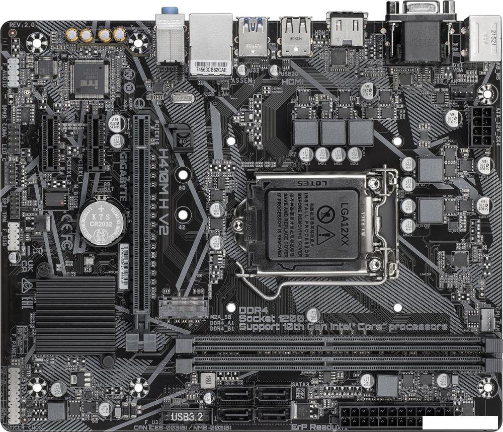 Материнские платы Gigabyte H410M H V2 (rev. 2.1)