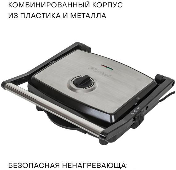 Электрогриль Pioneer GR1065E