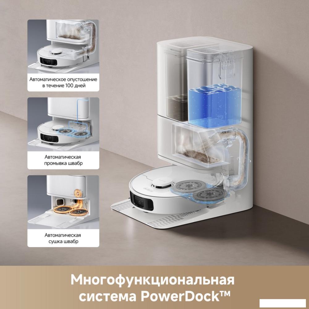 Робот-пылесос Dreame Robot Vacuum D20 Ultra White RLD31SE (евровилка, белый)