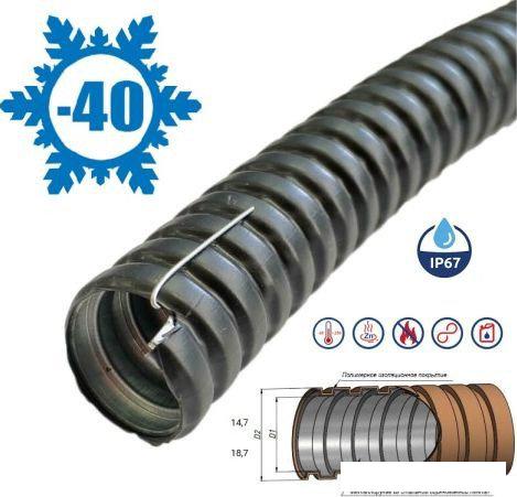 Металлорукав ЗЭТА МРПИ НГ 15 zeta44402 (50 м, черный)