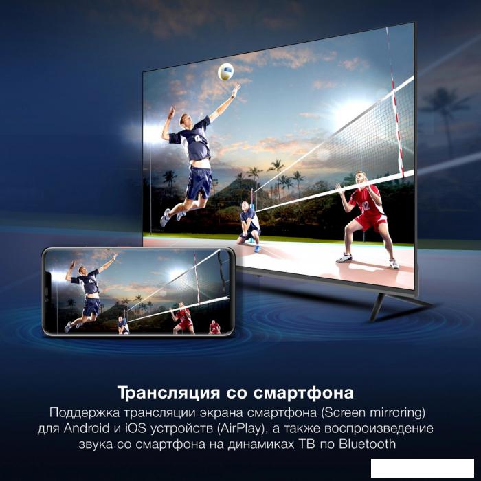 Телевизор Hyundai H-LED65BU7100