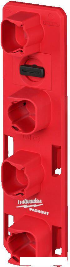 Лоток Milwaukee PackOut 4932480708