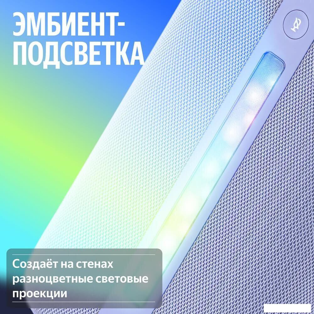 Умная колонка Яндекс Станция 3 (фиолетовый)
