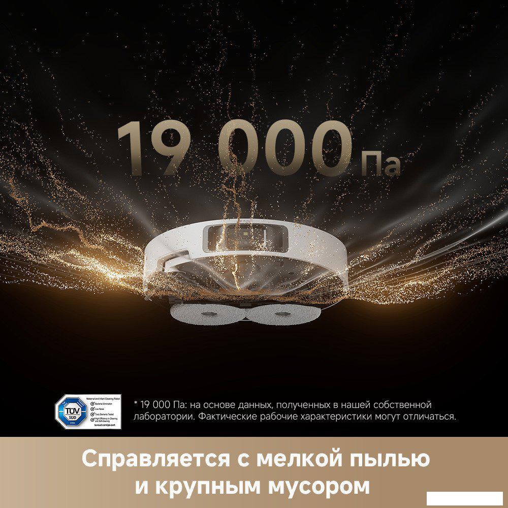 Робот-пылесос Dreame Robot Vacuum L40s Pro Ultra (евровилка, белый)