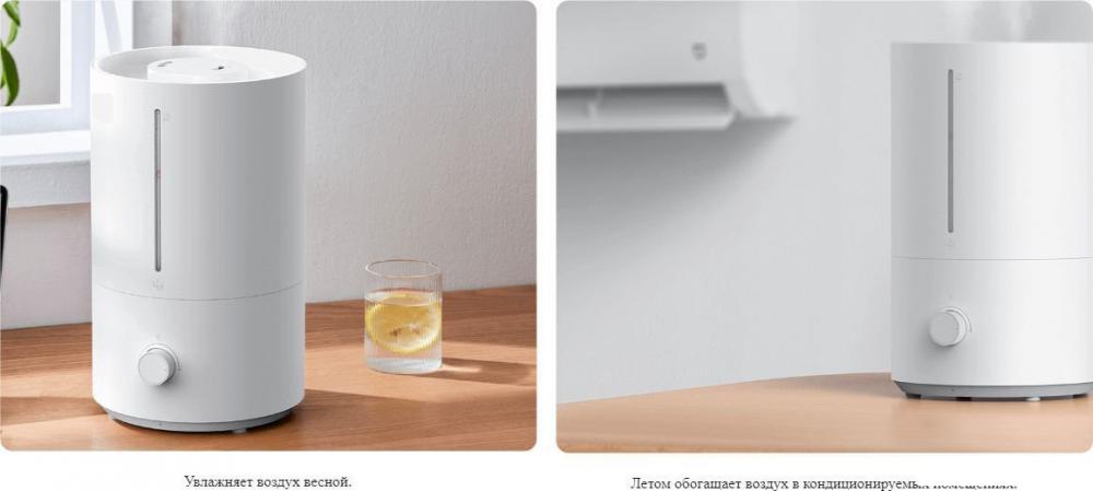 Увлажнитель воздуха Xiaomi Humidifier 2 Lite EU MJJSQ06DY (европейская версия)