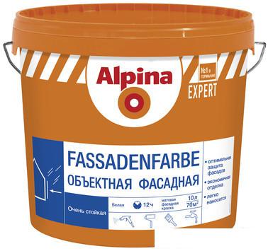 Краска Alpina Expert Fassadenfarbe (10 л)