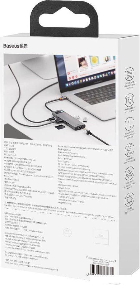 Док-станция Baseus Metal Gleam Series 8-in-1 Multifunctional Type-C HUB Docking Station CAHUB-CV0G