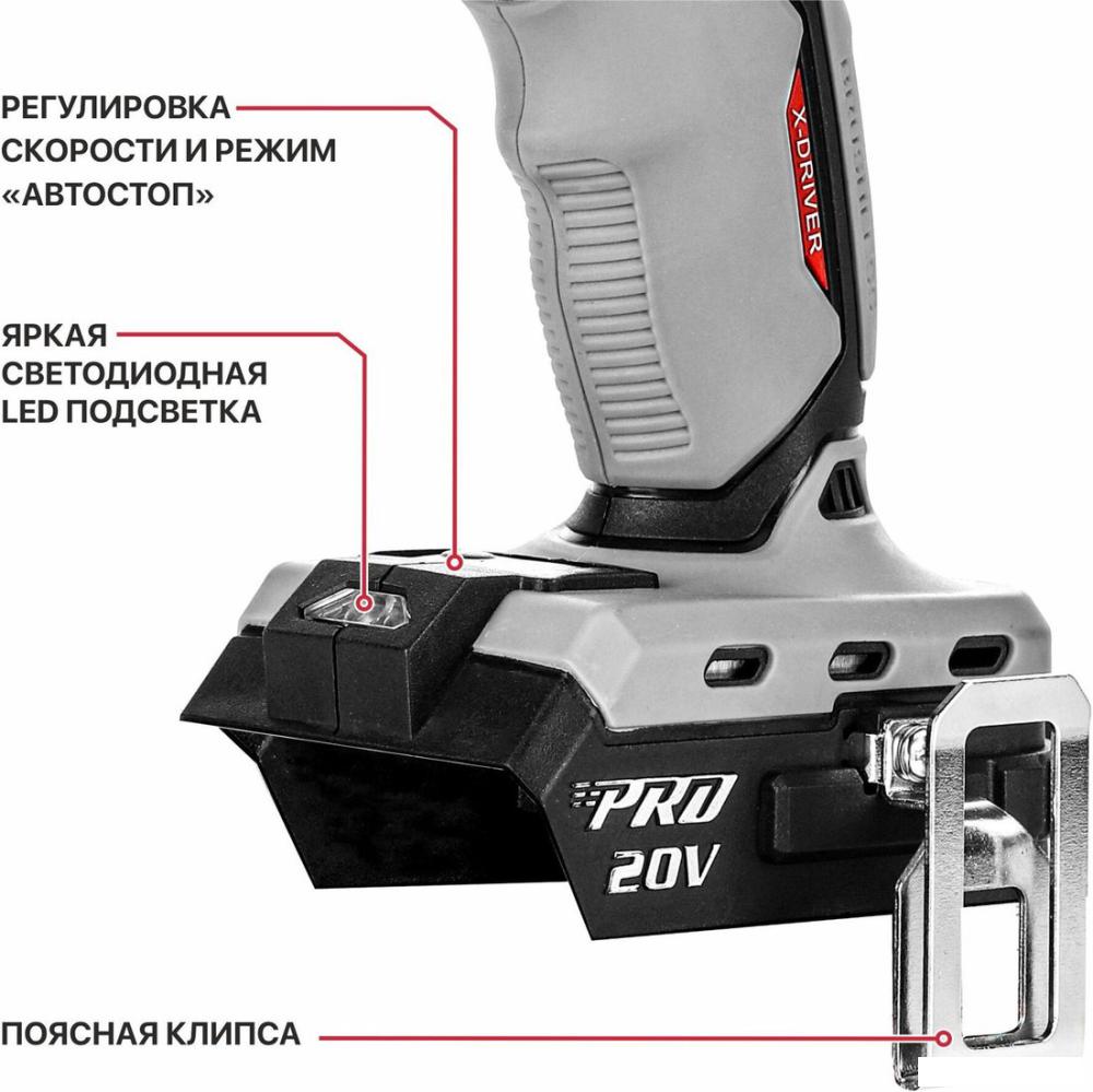 Винтоверт P.I.T. PSD20H-230A Solo (без АКБ)