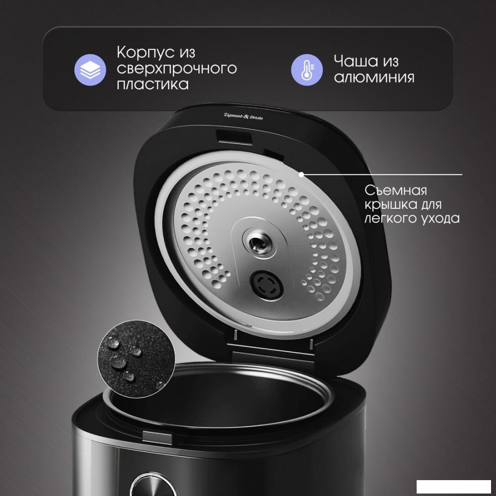 Мультиварка Zigmund &amp; Shtain ZMC-200