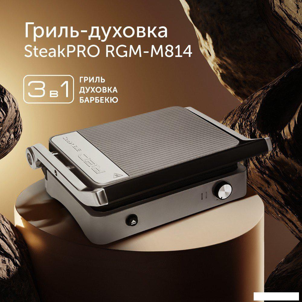 Электрогриль RED Solution SteakPro RGM-M814