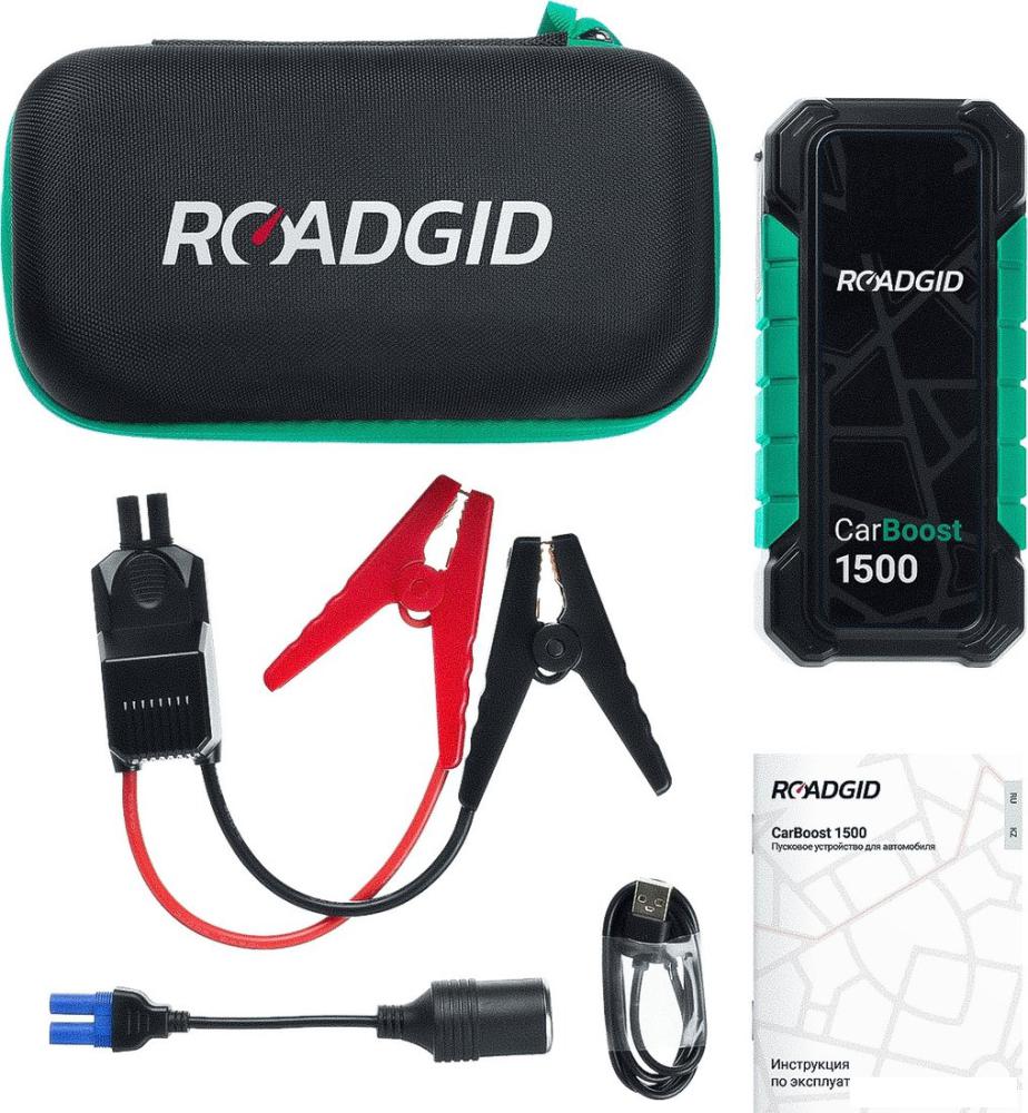 Пуско-зарядные устройства Roadgid CarBoost 1500