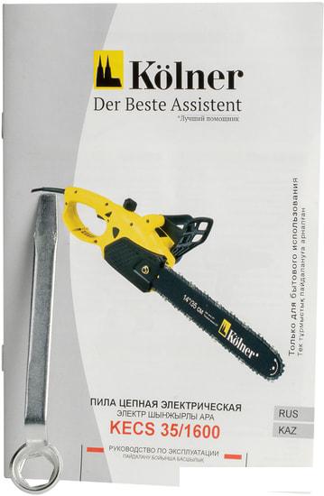 Электрическая пила Kolner KECS 35/1600