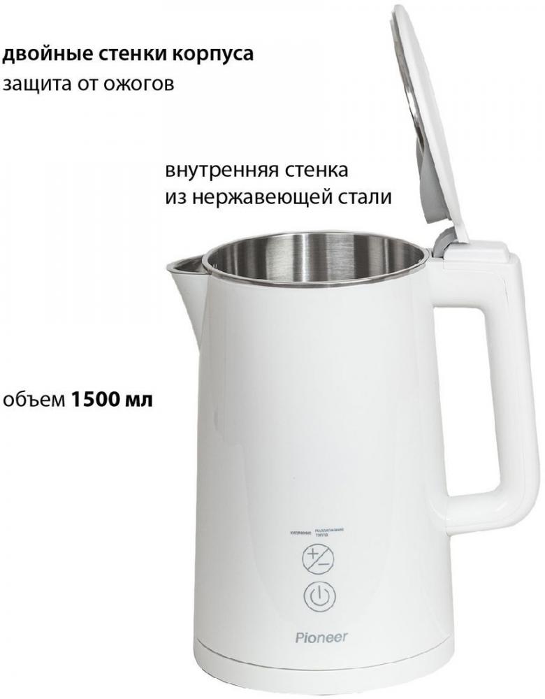 Электрический чайник Pioneer KE577M (белый)