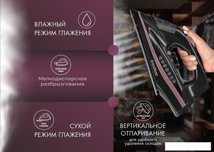 Утюг Endever Delta-229