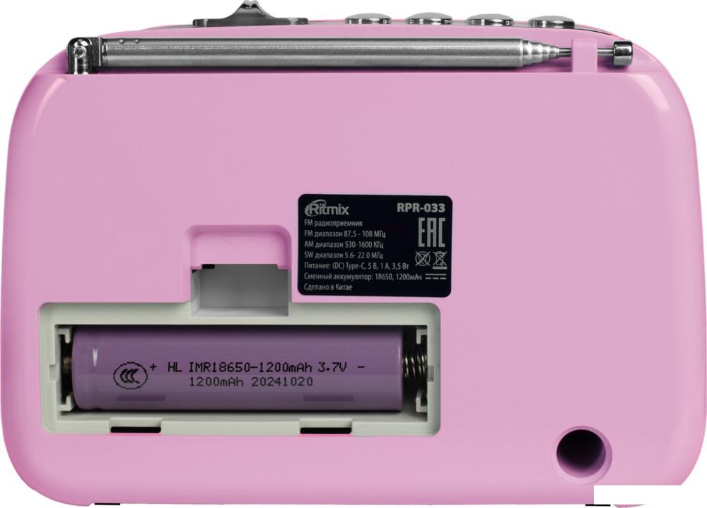 Радиоприемники Ritmix RPR-033 (розовый)