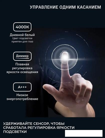 eMZe 80 LED.UV.80.80.CHE (черный с УФ-окантовкой и подсветкой)