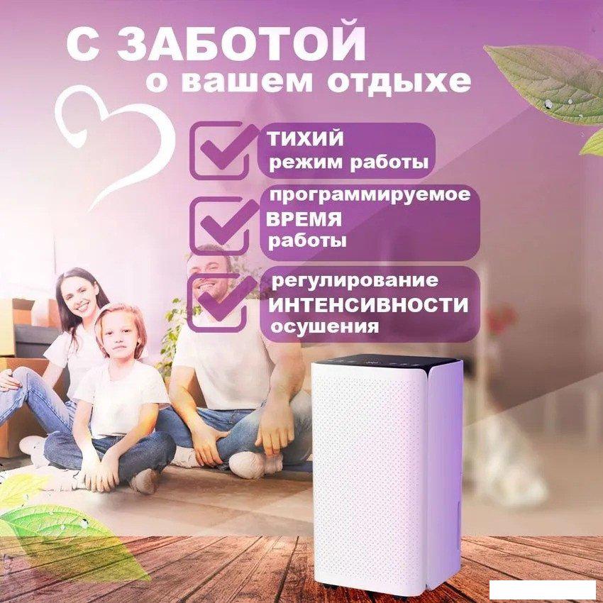 Осушитель воздуха Neoclima ND-12RH