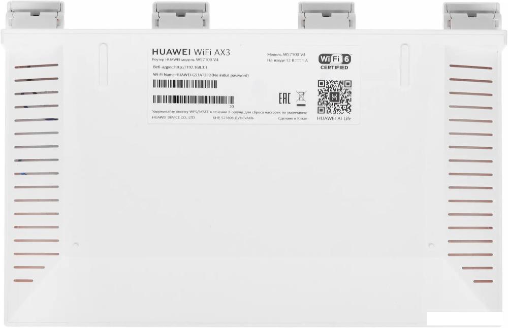 Wi-Fi роутер Huawei AX3 WS7100 V4 PSDN-AX31-20