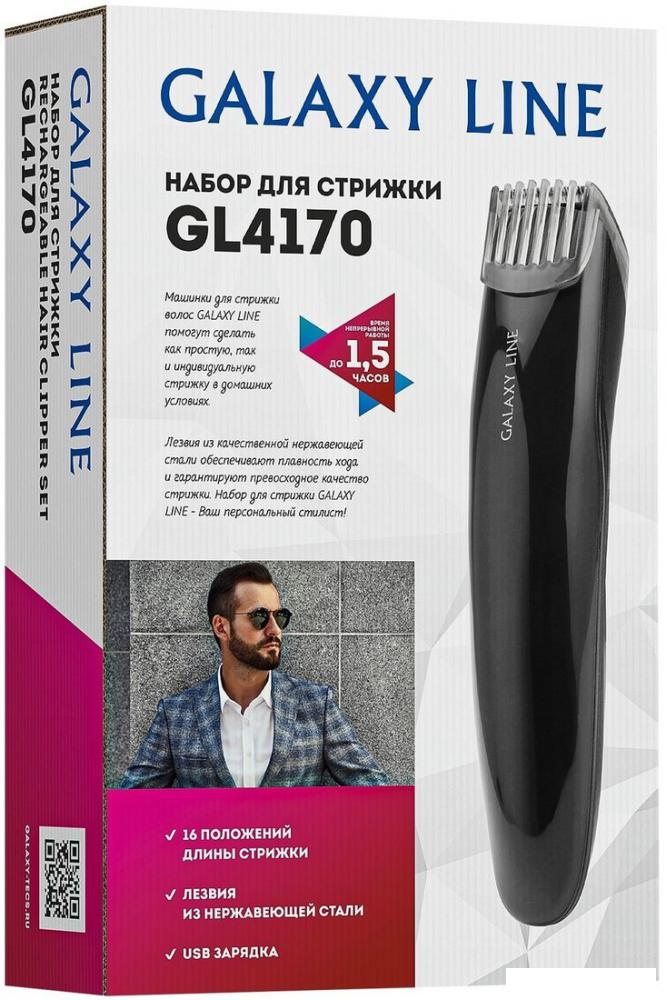 Машинка для стрижки волос Galaxy Line GL4170