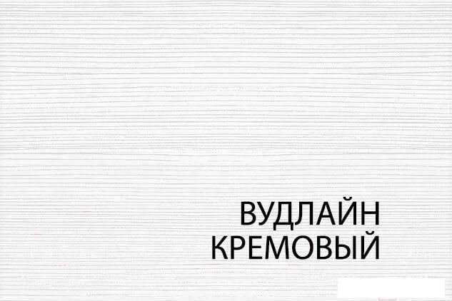 Комод Anrex Tiffany 5S/50 (вудлайн кремовый)