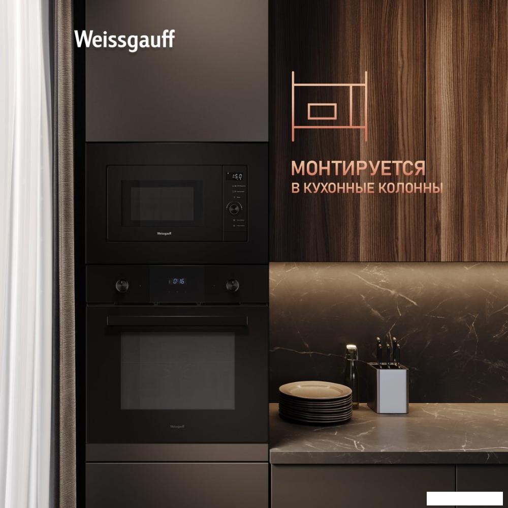 Микроволновая печь Weissgauff HMT-620 BG Grill Matt Edition