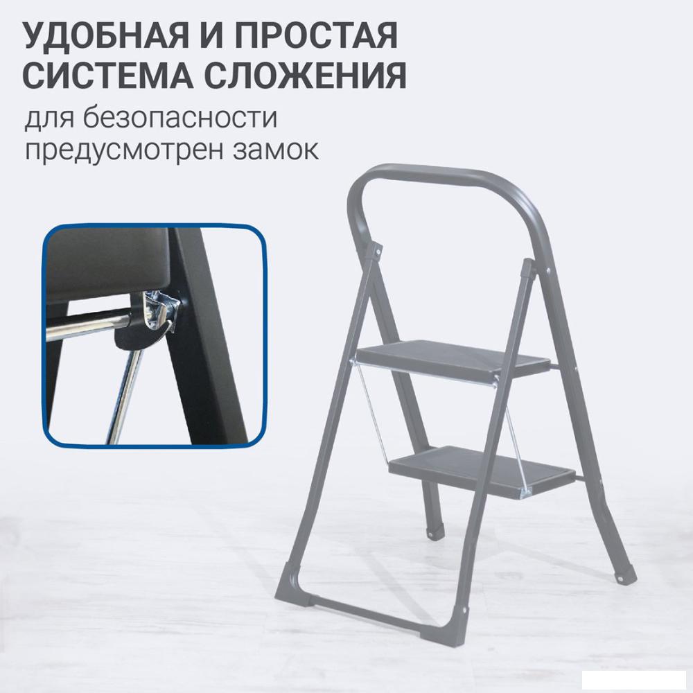 Лестницы и стремянки Hausmann Shan HM-WK6018F-2A (черный)