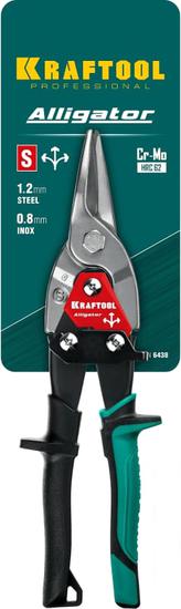 Ножницы по металлу KRAFTOOL 2328-S