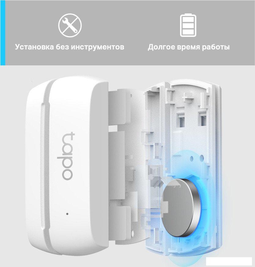 Датчик TP-Link Tapo T110