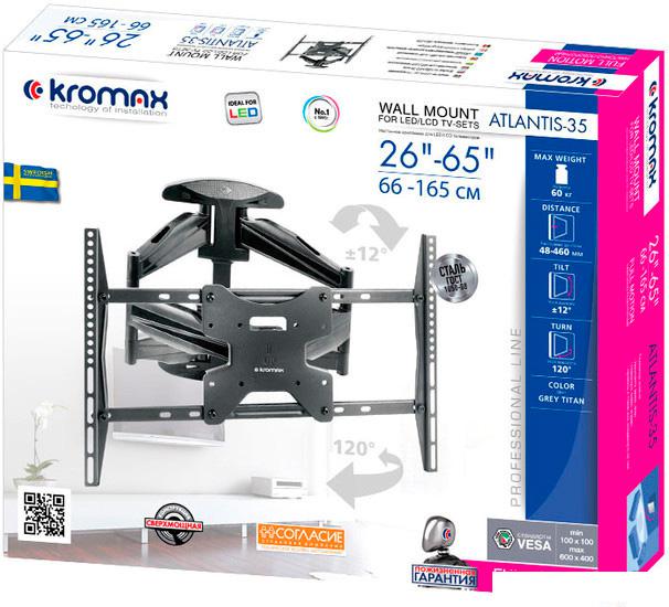 Кронштейны Kromax ATLANTIS-35