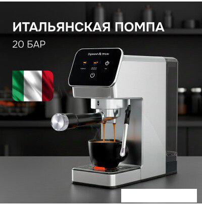 Рожковая кофеварка Zigmund &amp; Shtain Al caffe ZCM-884