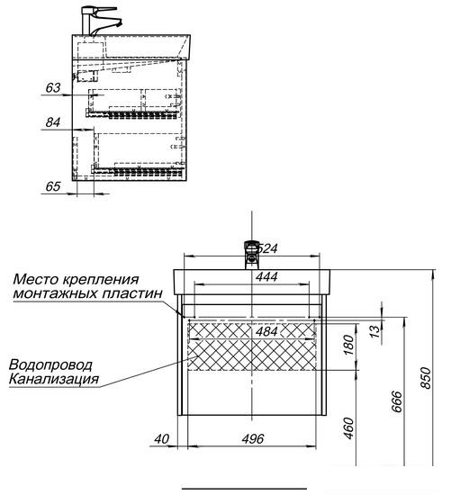 Aquanet Тумба с умывальником Nova Lite 60 245239